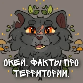 🌸 emoji Щербатая для твоего тгк!! ♡ || От щерби Telegram sticker 9 of 20