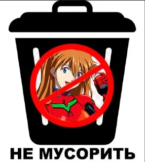 🗑 emoji My pack Telegram sticker 8 of 28