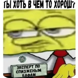 🖼 emoji Гей Telegram sticker 21 of 56