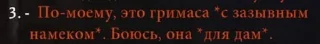 Sticker from КОНЦЕПТУАЛИЗАЦИЯ [Просто: Неуд