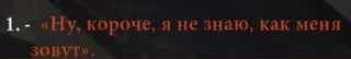 Sticker from КОНЦЕПТУАЛИЗАЦИЯ [Просто: Неуд