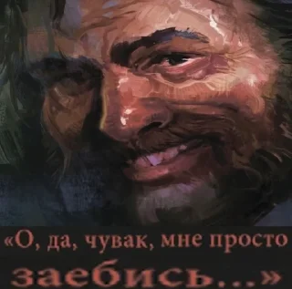 🤤 emoji Сисько Элизиум Telegram sticker 9 of 38