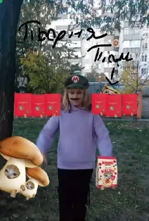 🤗 emoji 🚽мятный трон 🍃🌱 Telegram sticker 20 of 27