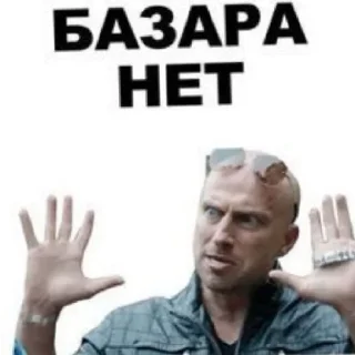 Sticker from Мемы🚽