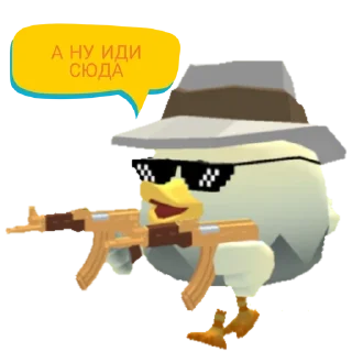 Sticker from Chicken gun