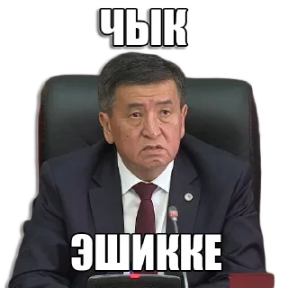 😡 emoji Садыр АВА @momposuy Telegram sticker 6 of 34