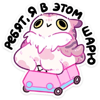 😤 emoji Сава от @TgSticker Telegram sticker 19 of 49