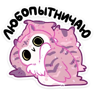 🤨 emoji Сава от @TgSticker Telegram sticker 14 of 49