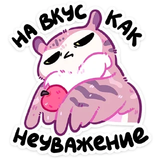 😏 emoji Сава от @TgSticker Telegram sticker 13 of 49
