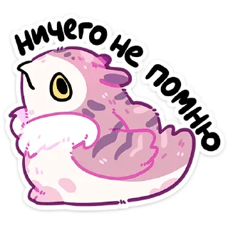 🤔 emoji Сава от @TgSticker Telegram sticker 6 of 49