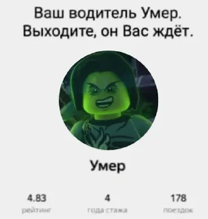 Sticker from Морро