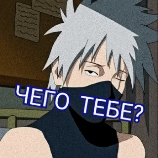👋 emoji Kakashi Telegram sticker 9 of 52
