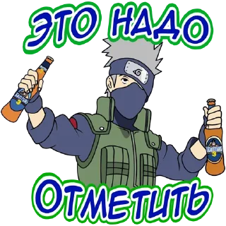 Sticker from Kakashi