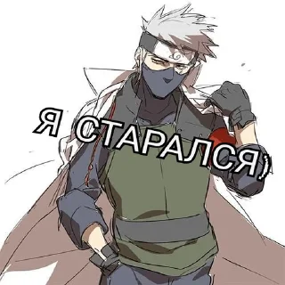 😎 emoji Kakashi Telegram sticker 10 of 52