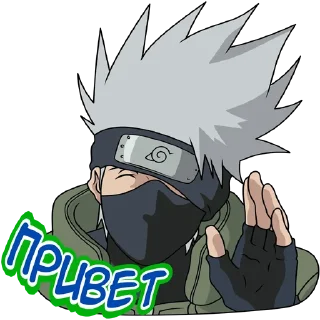 Sticker from Kakashi