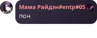 Sticker from Типа школьная группа pack by @QuotLyBot