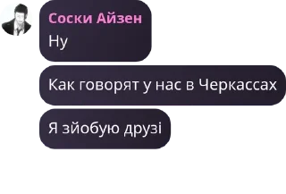 🇭🇲 emoji Типа школьная группа pack by @QuotLyBot Telegram sticker 15 of 48