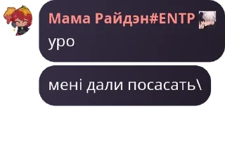 🇬🇮 emoji Типа школьная группа pack by @QuotLyBot Telegram sticker 22 of 48