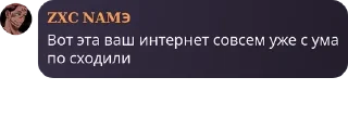 😛 emoji Типа школьная группа pack by @QuotLyBot Telegram sticker 9 of 48