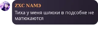 👌 emoji Типа школьная группа pack by @QuotLyBot Telegram sticker 6 of 48