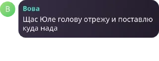 👩‍🍼 emoji Типа школьная группа pack by @QuotLyBot Telegram sticker 16 of 48