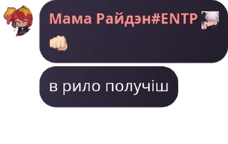 👊 emoji Типа школьная группа pack by @QuotLyBot Telegram sticker 21 of 48
