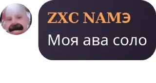 🌛 emoji Типа школьная группа pack by @QuotLyBot Telegram sticker 10 of 48