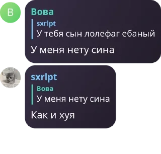👨‍🏫 emoji Типа школьная группа pack by @QuotLyBot Telegram sticker 23 of 48