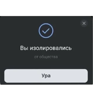 👍 emoji Ето моё ХВАТИТ ТЫРИТЬ. Telegram sticker 15 of 117
