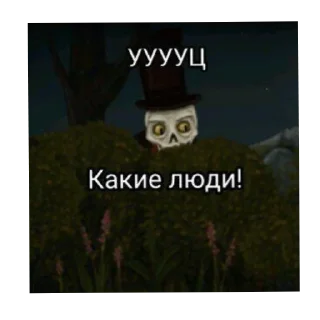 👍 emoji Ето моё ХВАТИТ ТЫРИТЬ. Telegram sticker 7 of 117