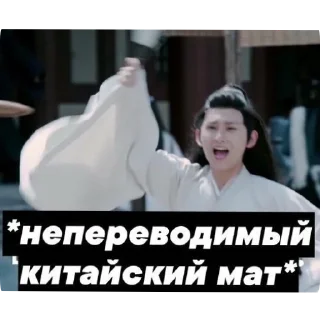 🤨 emoji Ето моё ХВАТИТ ТЫРИТЬ. Telegram sticker 4 of 117