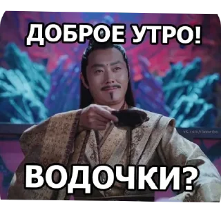 🖼 emoji Ето моё ХВАТИТ ТЫРИТЬ. Telegram sticker 2 of 117