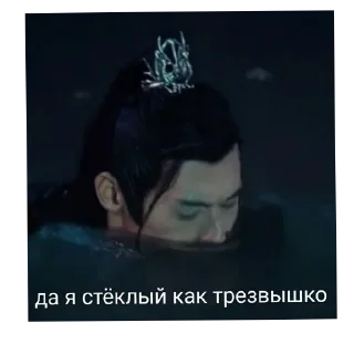🤪 emoji Ето моё ХВАТИТ ТЫРИТЬ. Telegram sticker 5 of 117