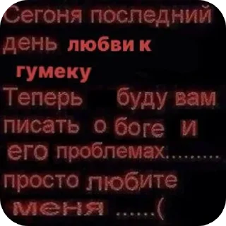 💩 emoji гумек пяточки Telegram sticker 5 of 72