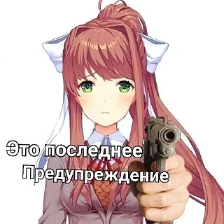 😀 emoji Доки доки😘🥵😰 | @fffdati Telegram sticker 10 of 120