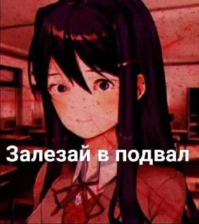 😘 emoji Доки доки😘🥵😰 | @fffdati Telegram sticker 19 of 120