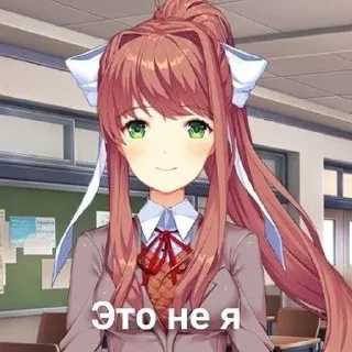 😇 emoji Доки доки😘🥵😰 | @fffdati Telegram sticker 22 of 120