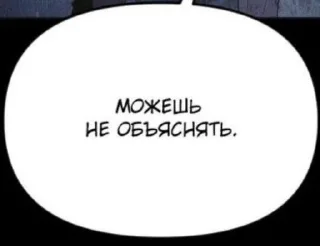 Sticker from мальчик с ружьем
