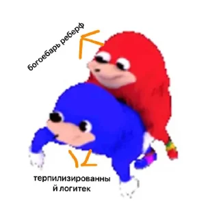 Sticker from Гей