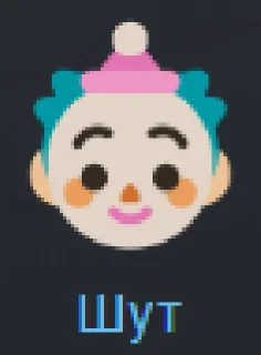 🤡 emoji Steam | ВП Telegram sticker 19 of 56