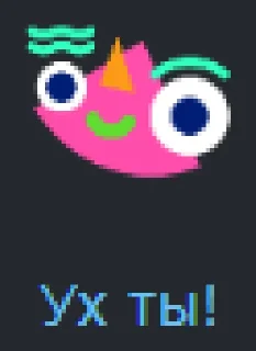 😳 emoji Steam | ВП Telegram sticker 11 of 56