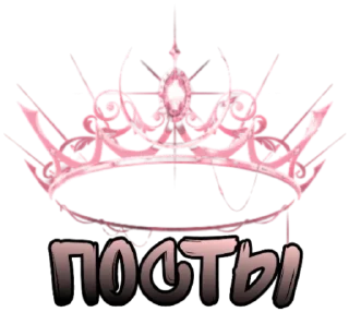 Sticker from Вп