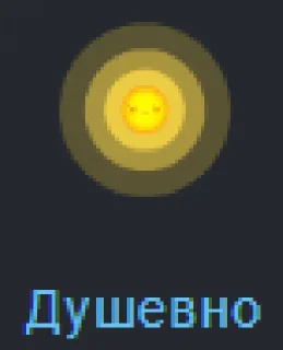 💡 emoji Steam | ВП Telegram sticker 14 of 56