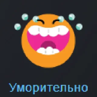 😂 emoji Steam | ВП Telegram sticker 10 of 56