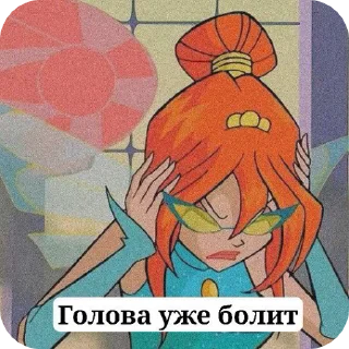 🤯 emoji Winx 👉👈 Telegram sticker 9 of 50