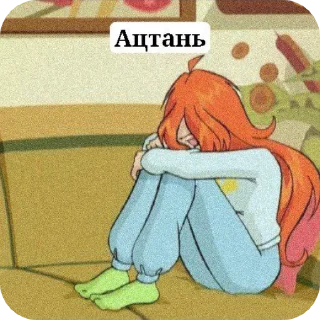 😒 emoji Winx 👉👈 Telegram sticker 7 of 50