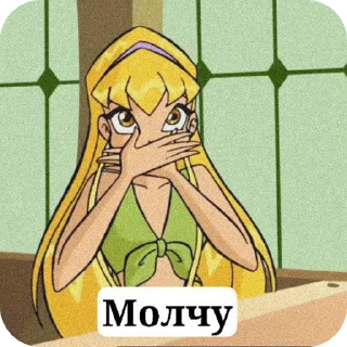 🤫 emoji Winx 👉👈 Telegram sticker 21 of 50