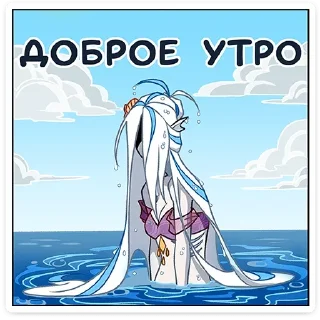 ⭐ emoji Аква ➡️ @CloobHub Telegram sticker 12 of 35