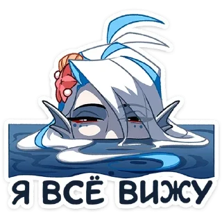 👁 emoji Аква ➡️ @CloobHub Telegram sticker 7 of 35