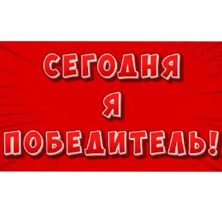 🖼 emoji Держи, Premium • @tgpr_besplatnos Telegram sticker 4 of 11